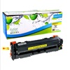 fuzion Laser Toner Cartridge - Alternative for HP W2212X (212X ) - yellow - 1 Each